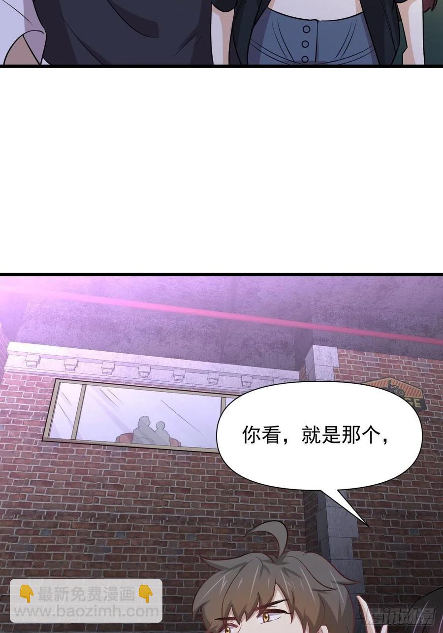 第239话 失踪人口回归32