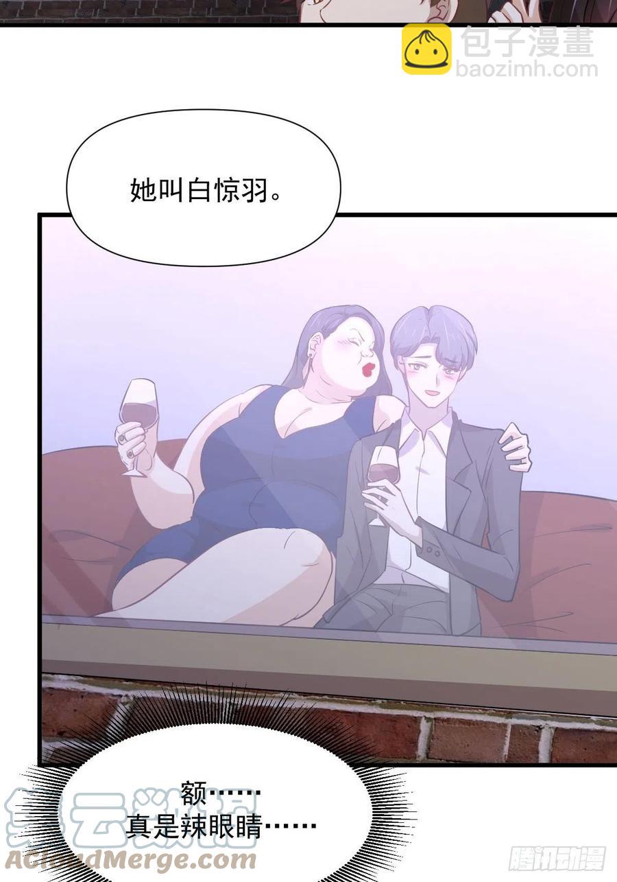 第239话 失踪人口回归33