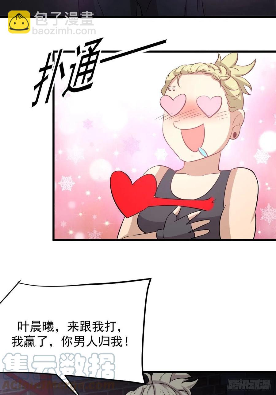 第239话 失踪人口回归36