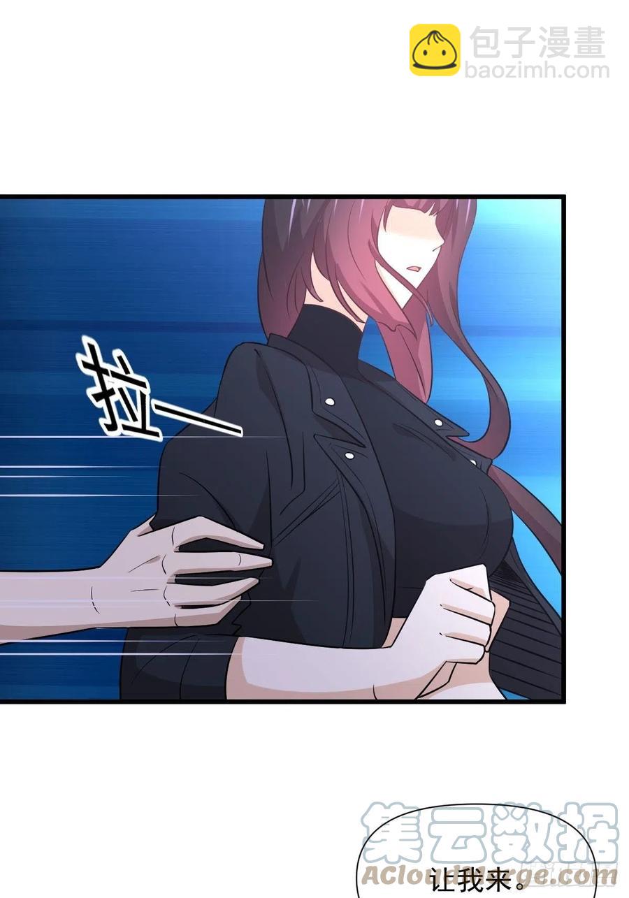 第239话 失踪人口回归39
