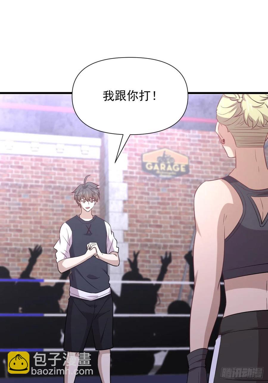 第239话 失踪人口回归41