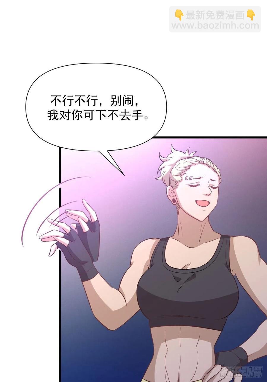 第239话 失踪人口回归44