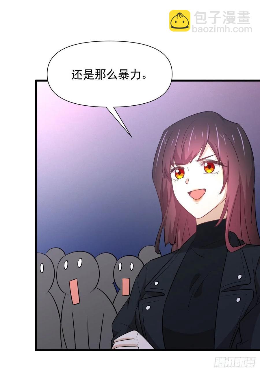 第239话 失踪人口回归49