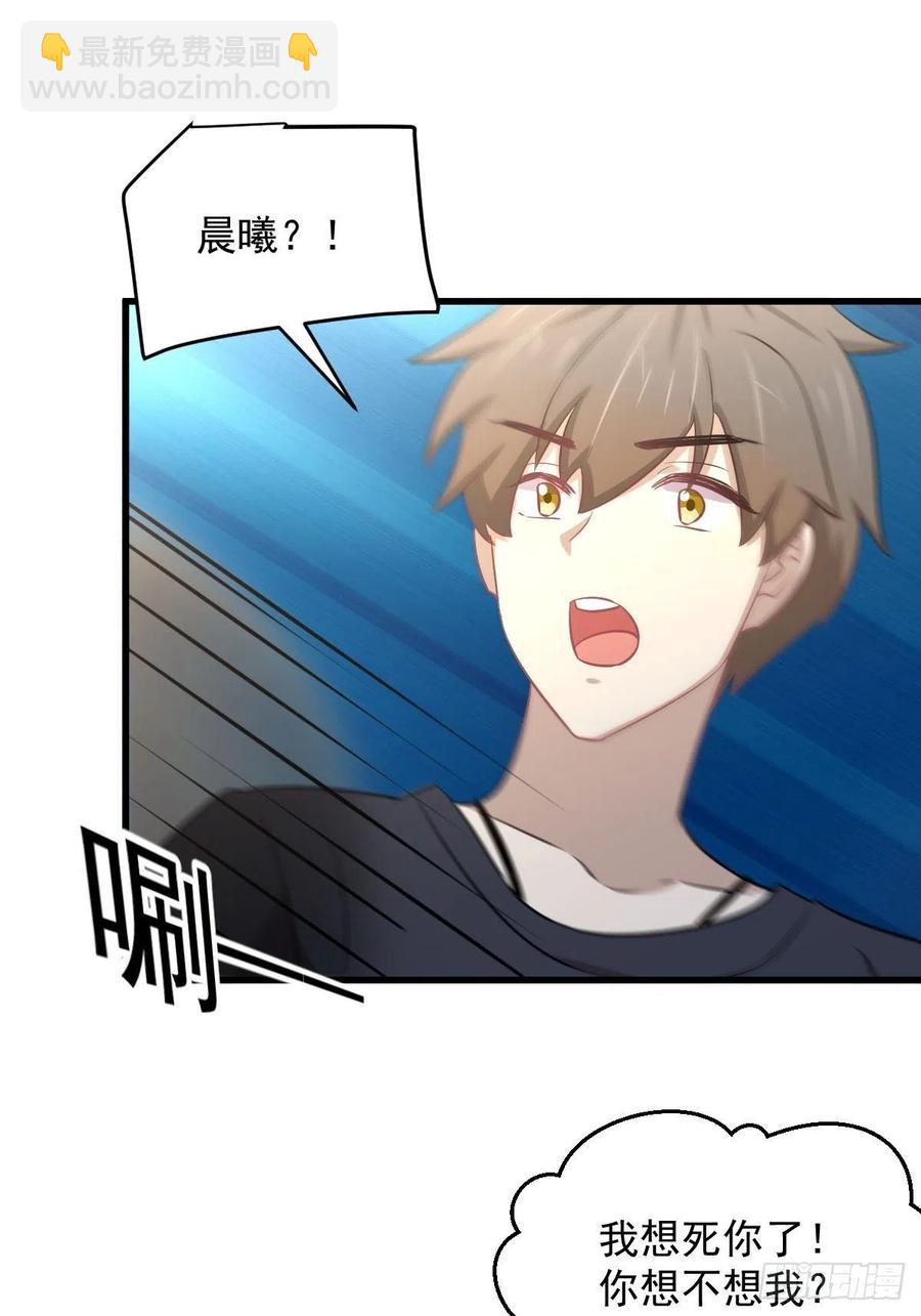 第239话 失踪人口回归5