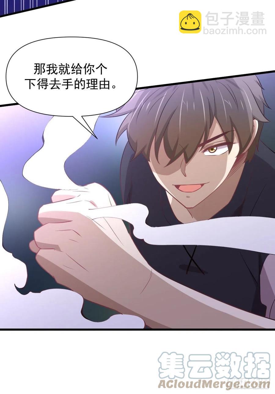 第239话 失踪人口回归52