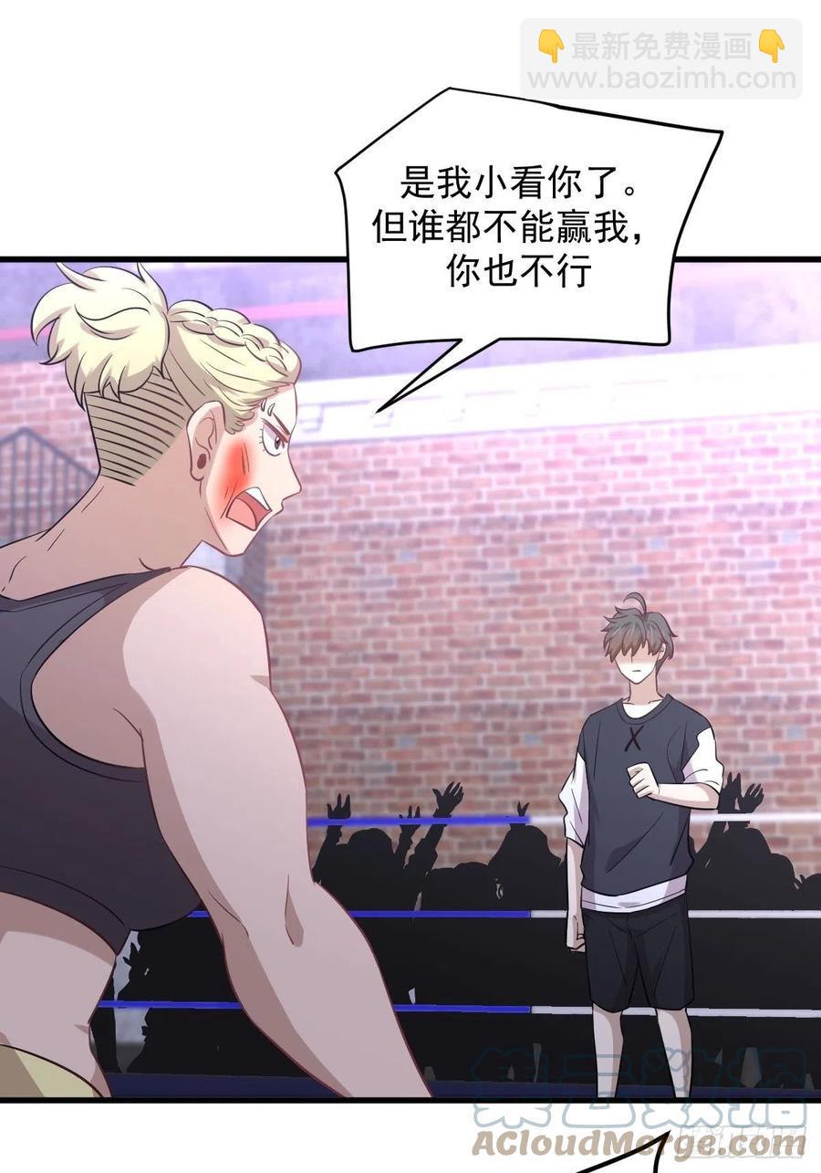 第239话 失踪人口回归55