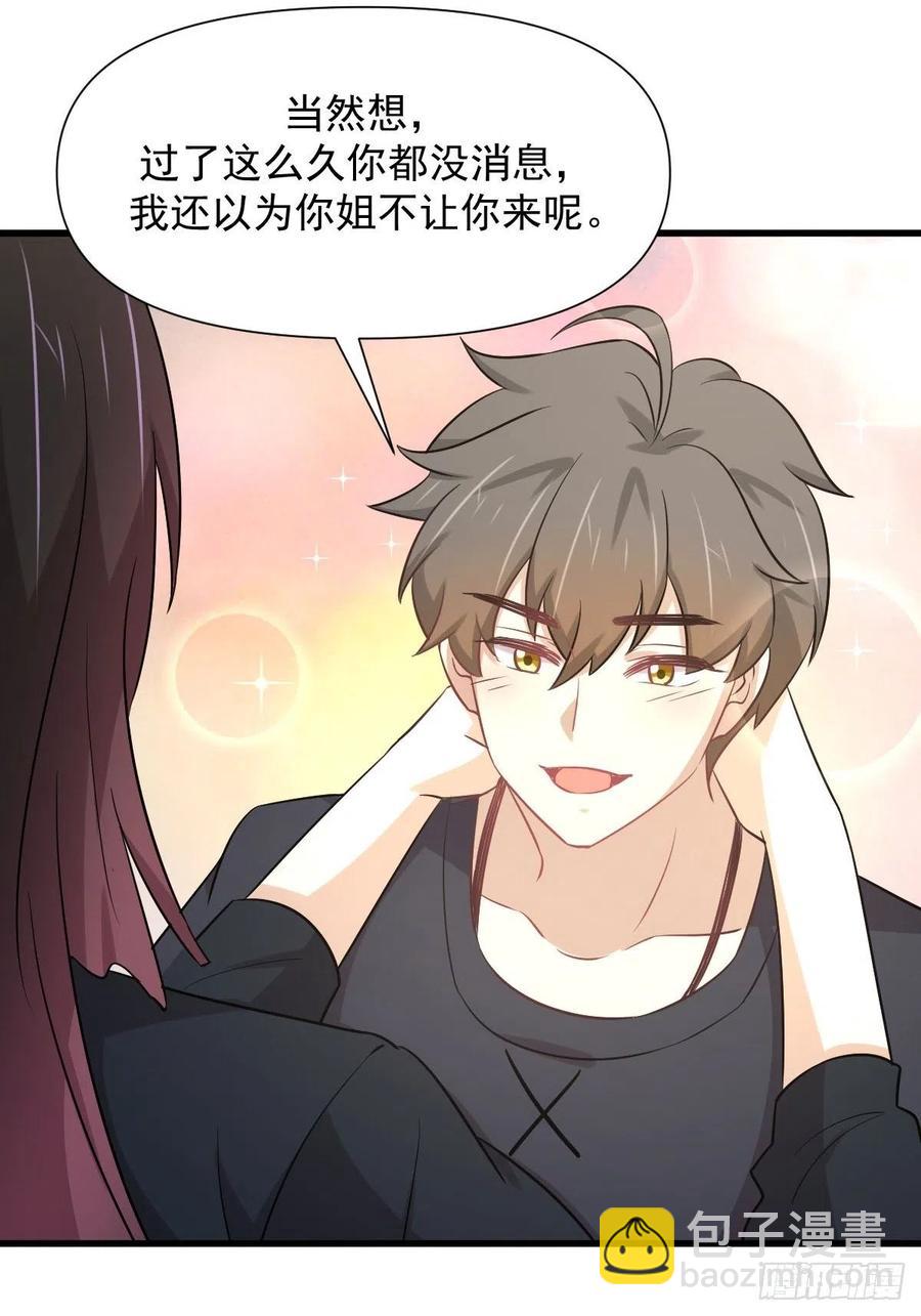 第239话 失踪人口回归7