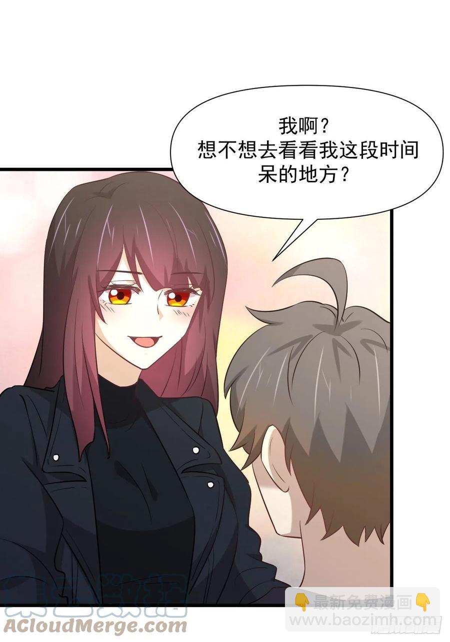 第239话 失踪人口回归9