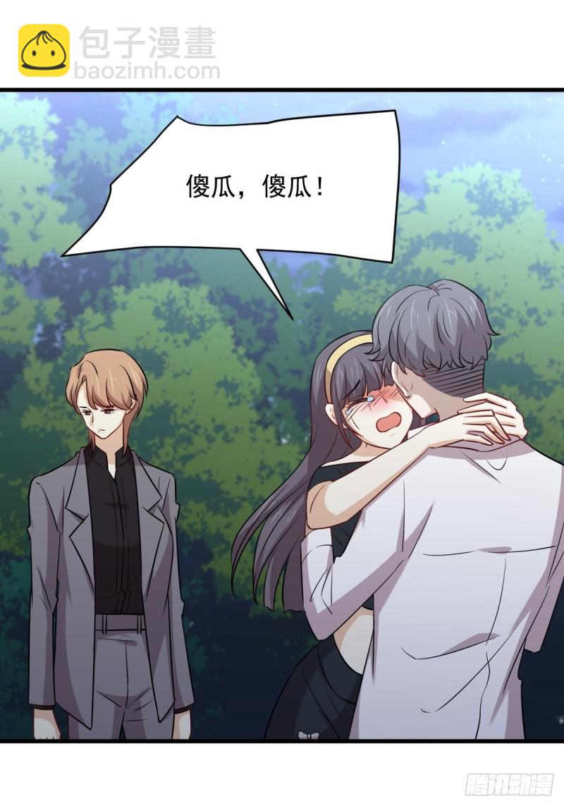 第242话 楚蓝大婚31