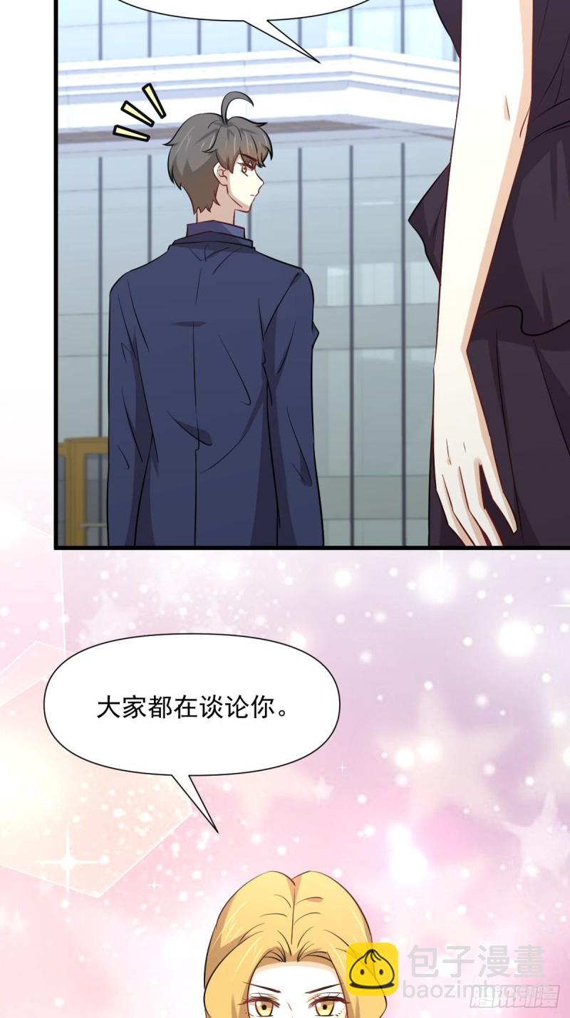 第242话 楚蓝大婚45