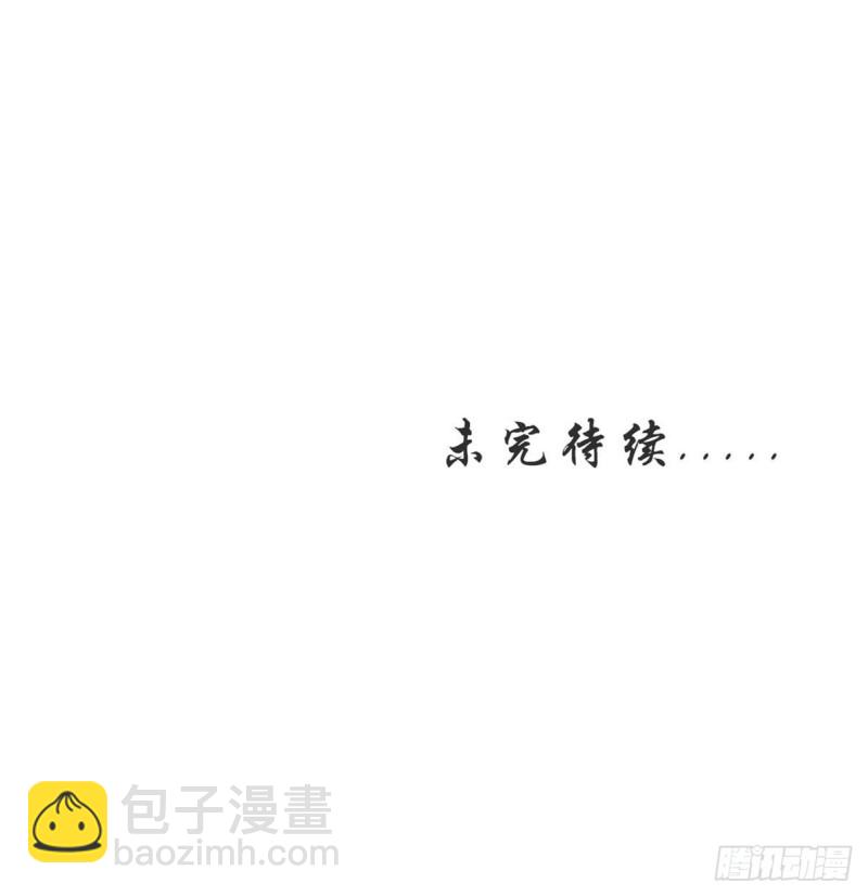 第242话 楚蓝大婚47