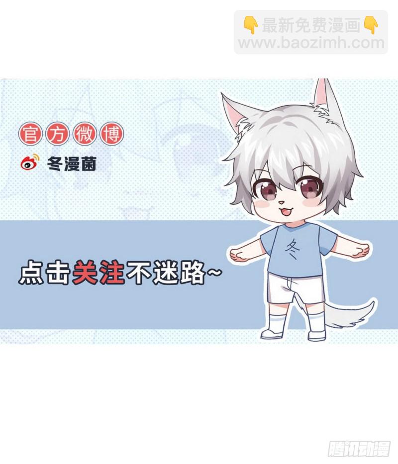 第242话 楚蓝大婚48
