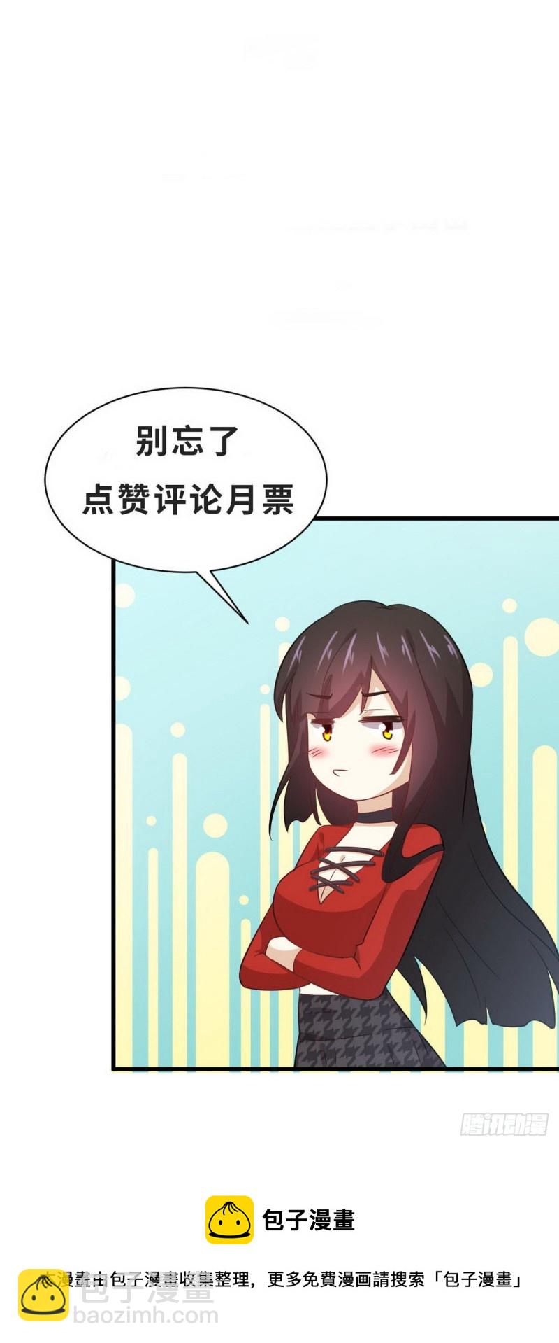 第242话 楚蓝大婚49
