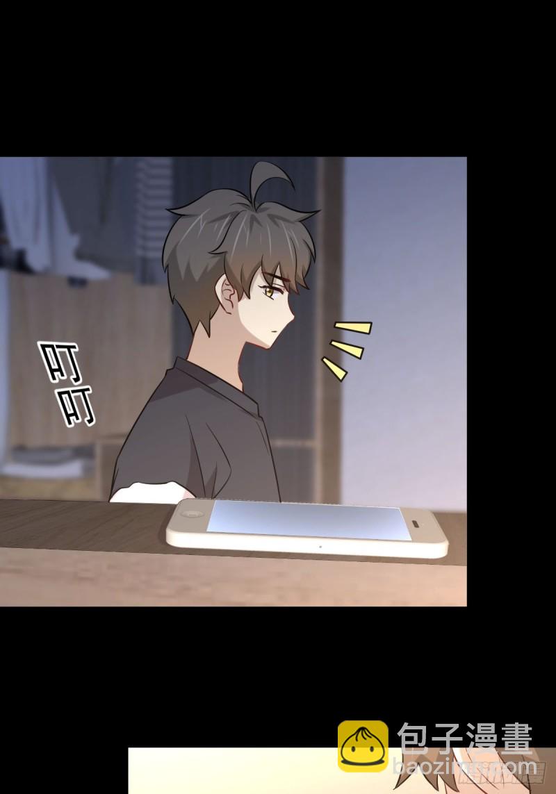 第242话 楚蓝大婚5