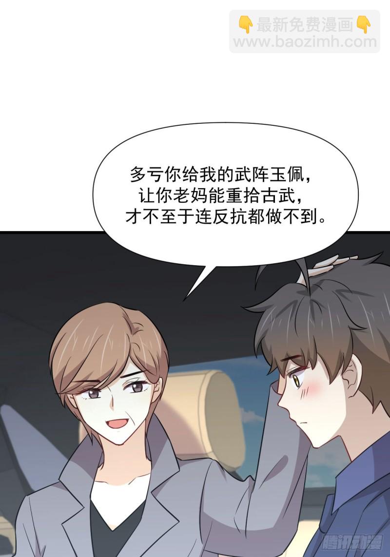 第244话 山雨欲来12