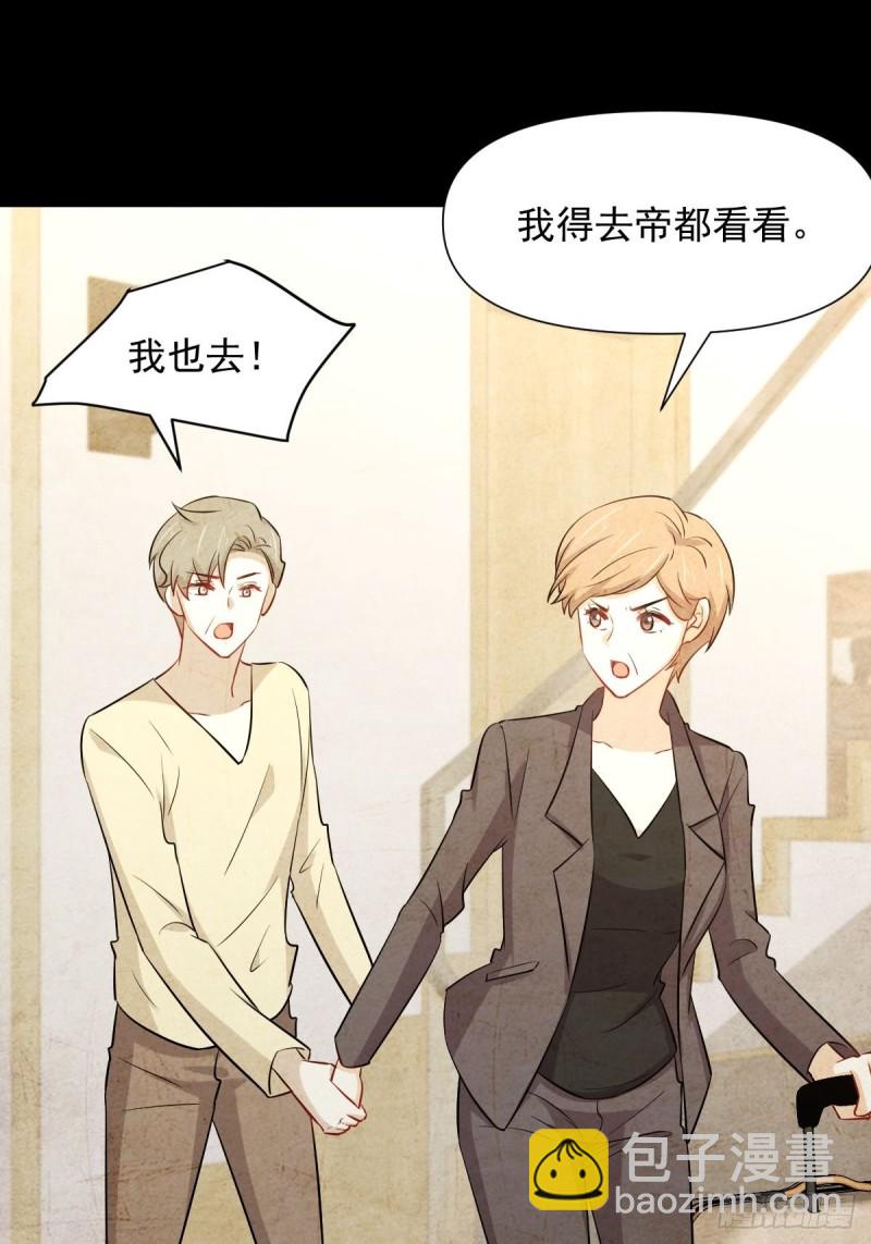 第244话 山雨欲来3