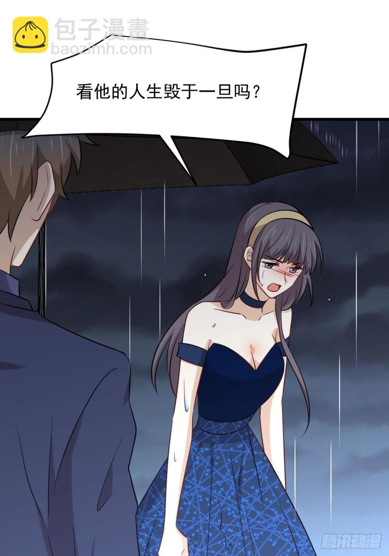 第244话 山雨欲来33