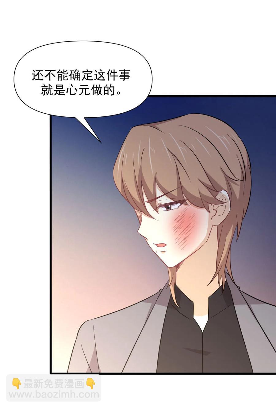 第248话 白家上门10