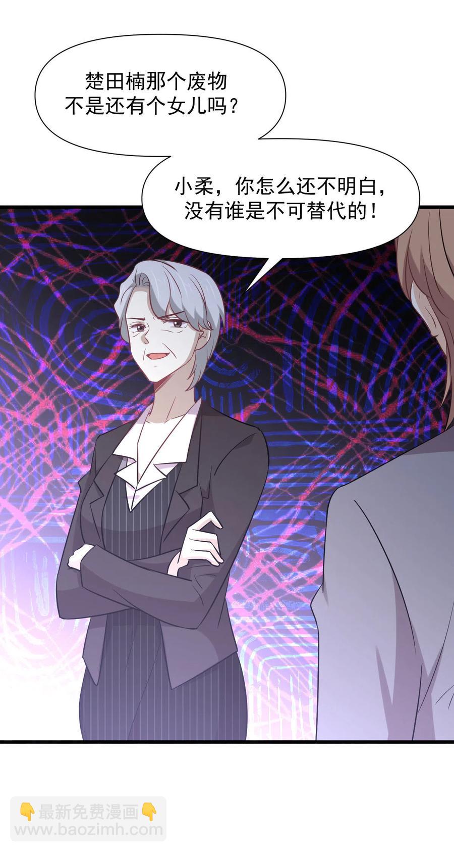 第248话 白家上门14