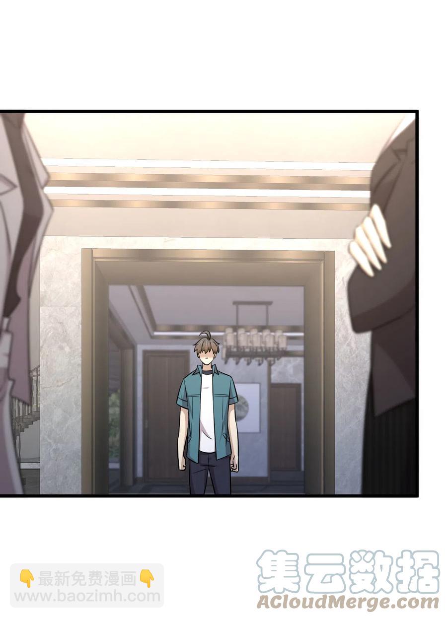 第248话 白家上门15