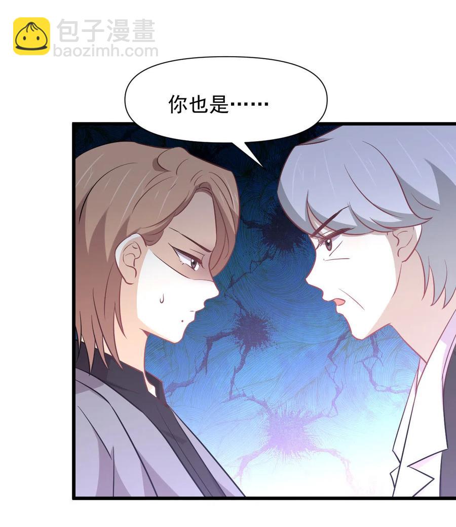 第248话 白家上门17