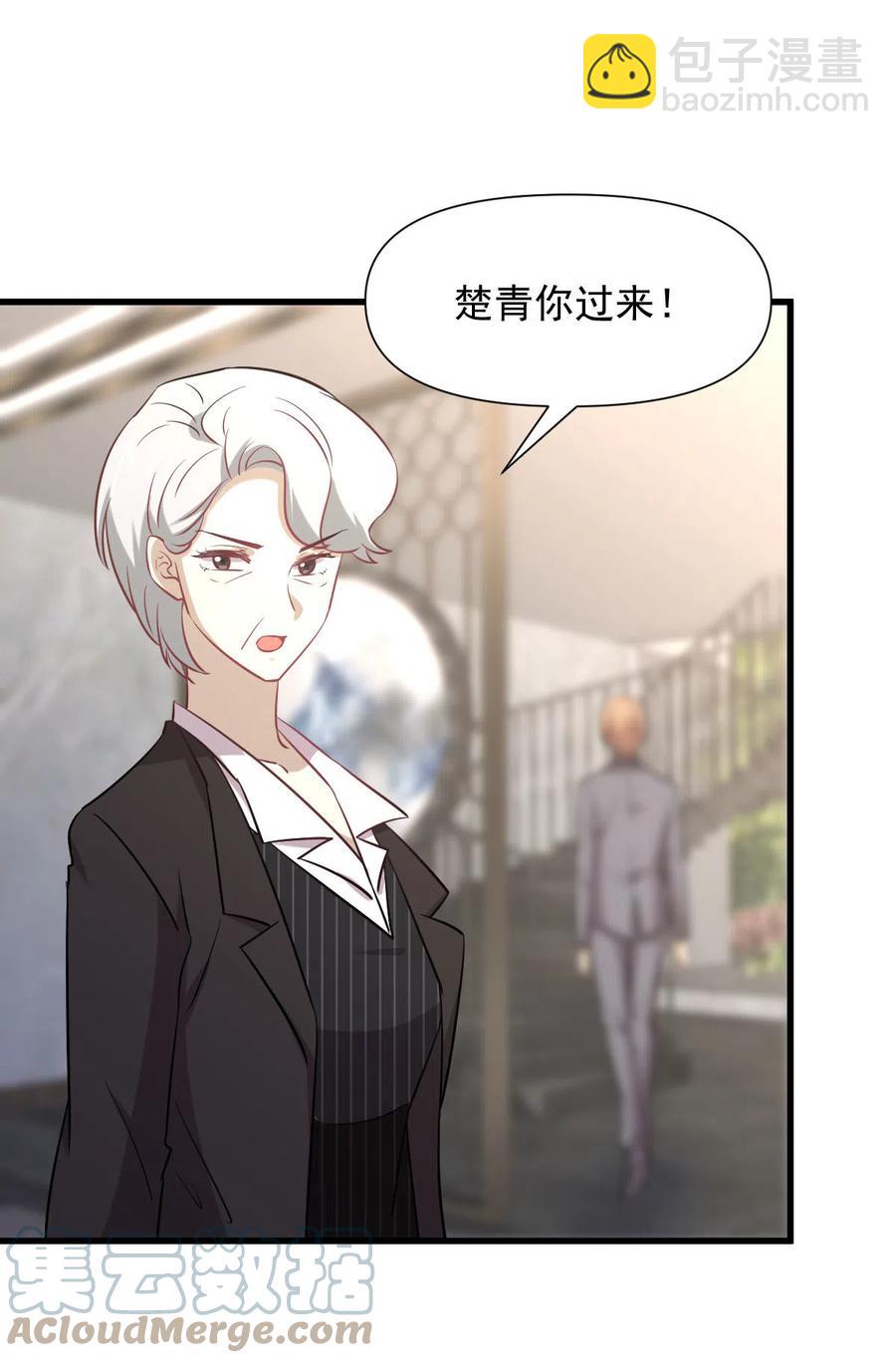 第248话 白家上门21