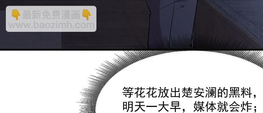第248话 白家上门28