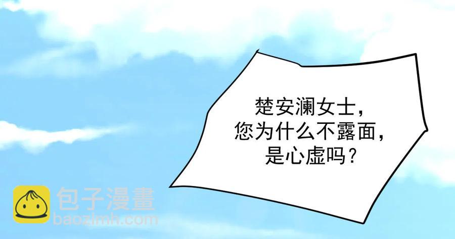 第248话 白家上门35