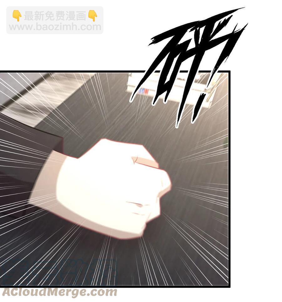 第248话 白家上门39