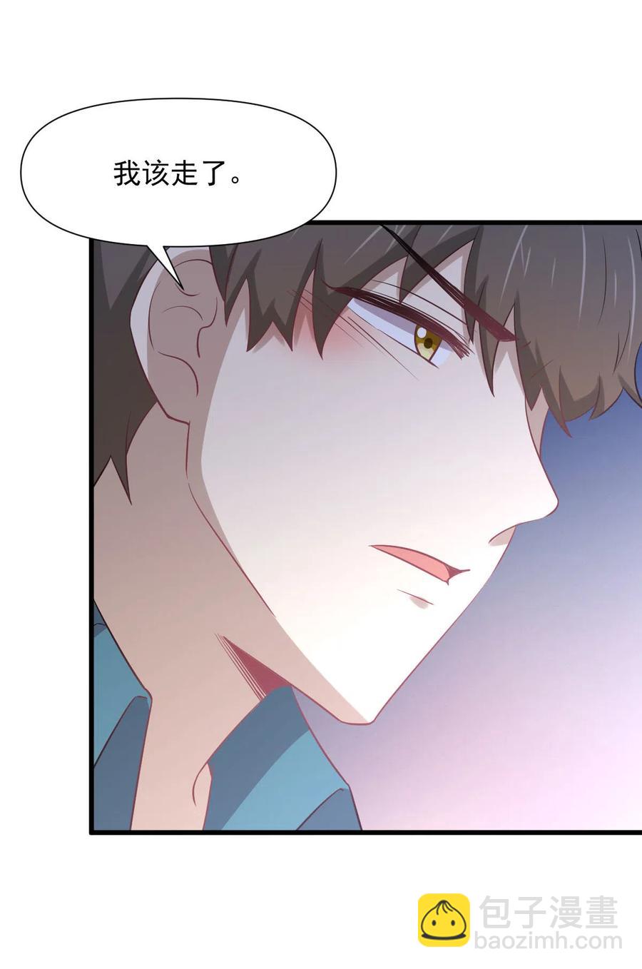 第248话 白家上门4