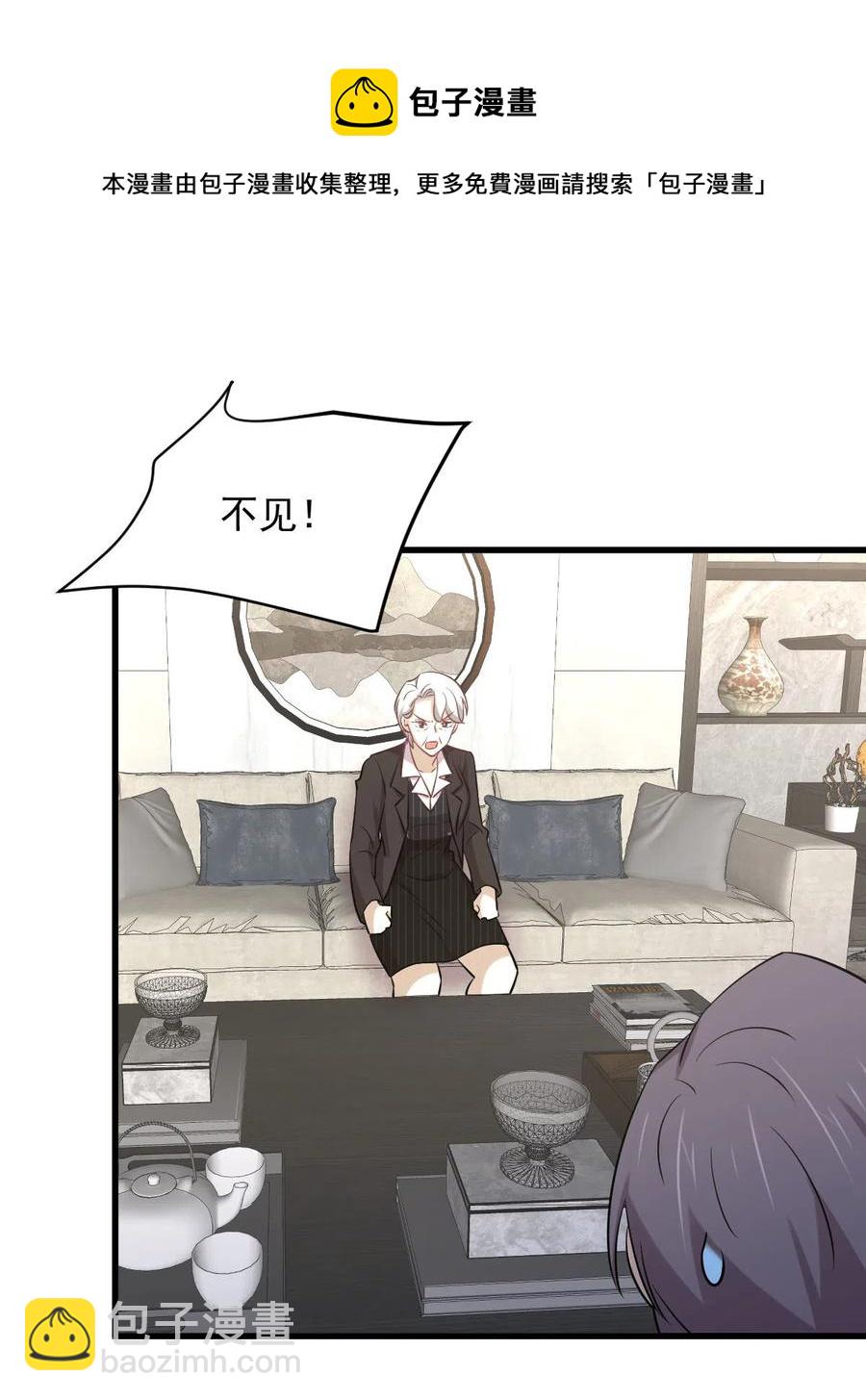 第248话 白家上门43