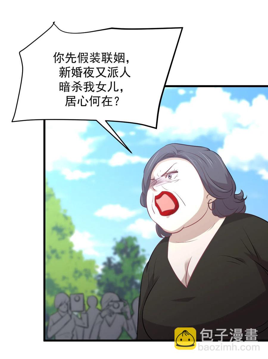 第248话 白家上门47