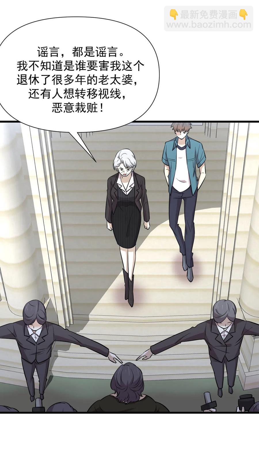 第248话 白家上门54