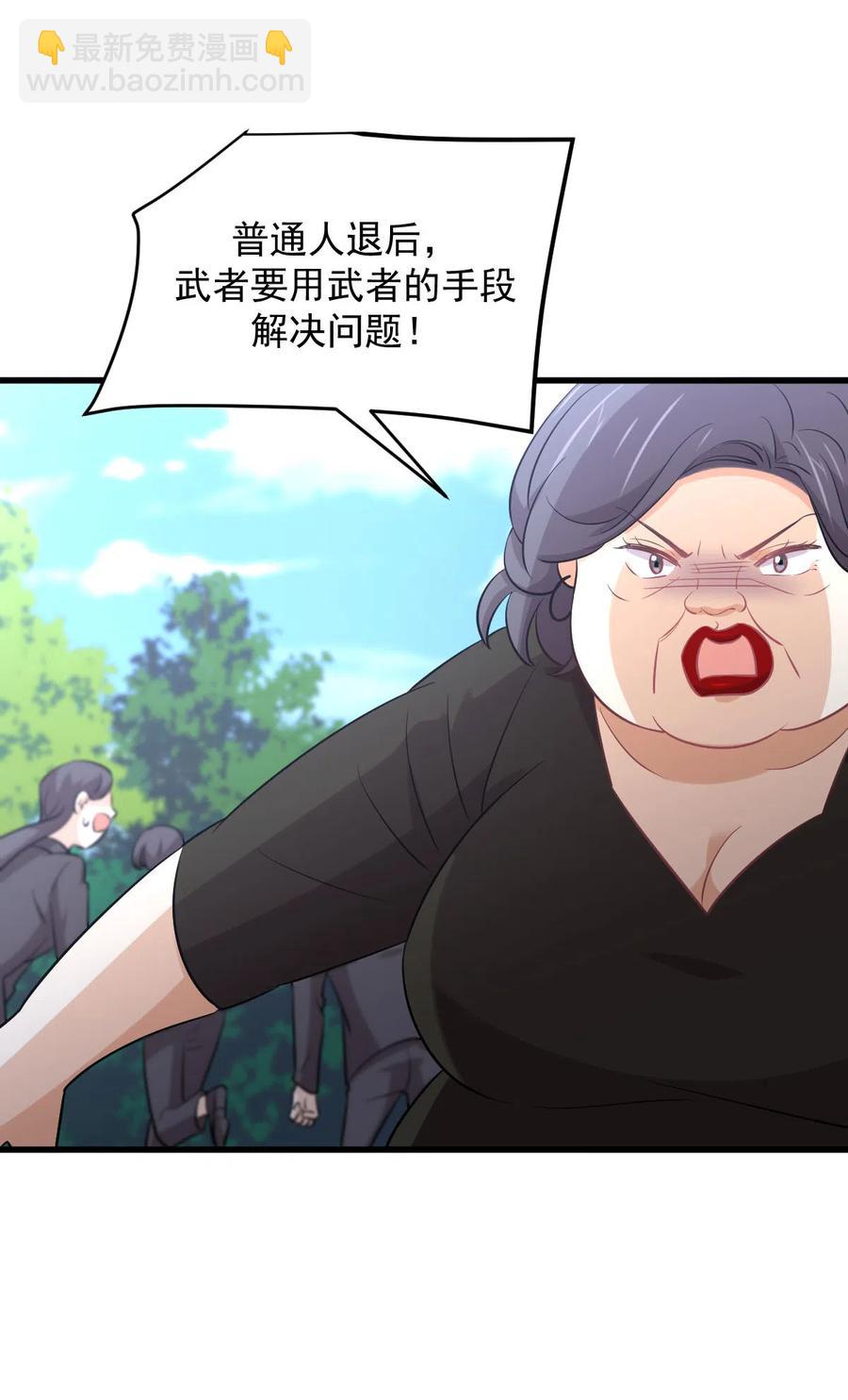 第248话 白家上门56