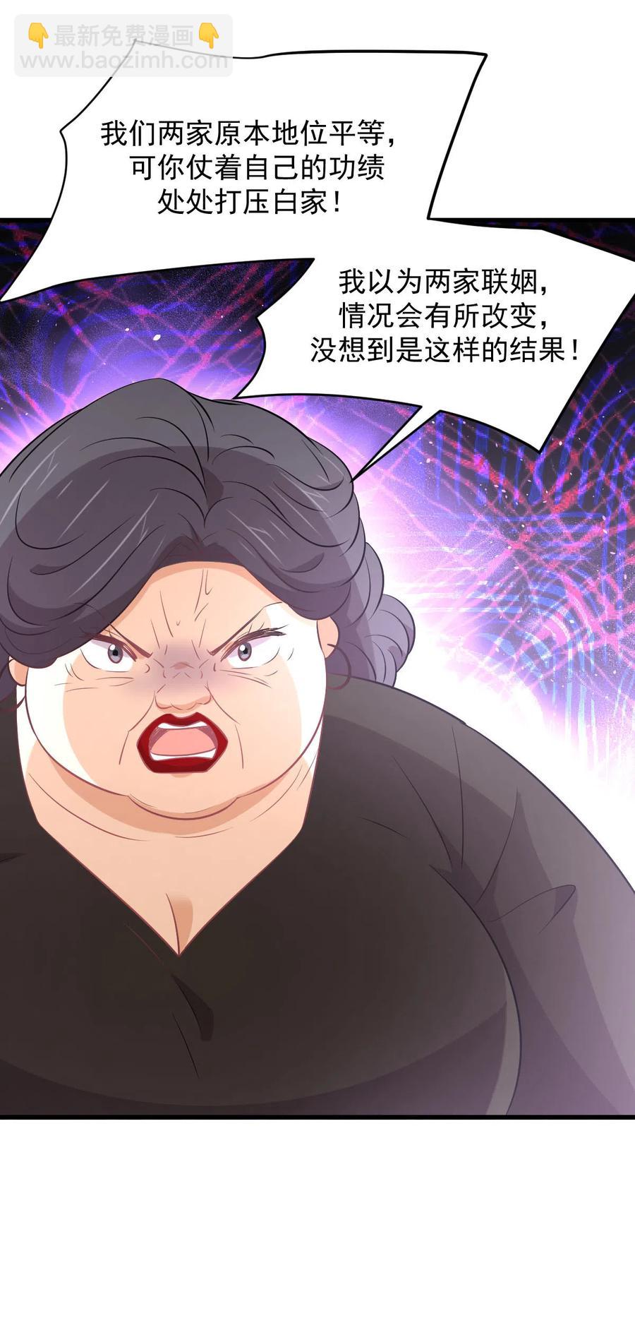 第248话 白家上门57