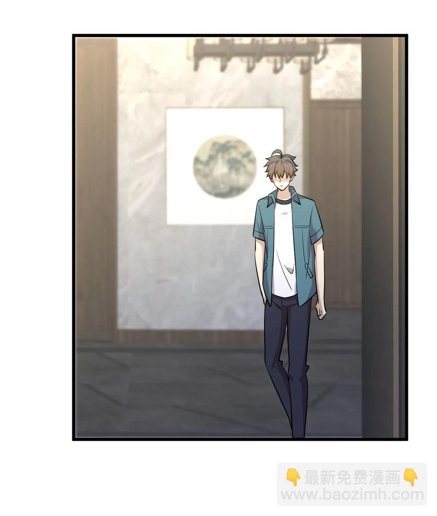 第248话 白家上门7
