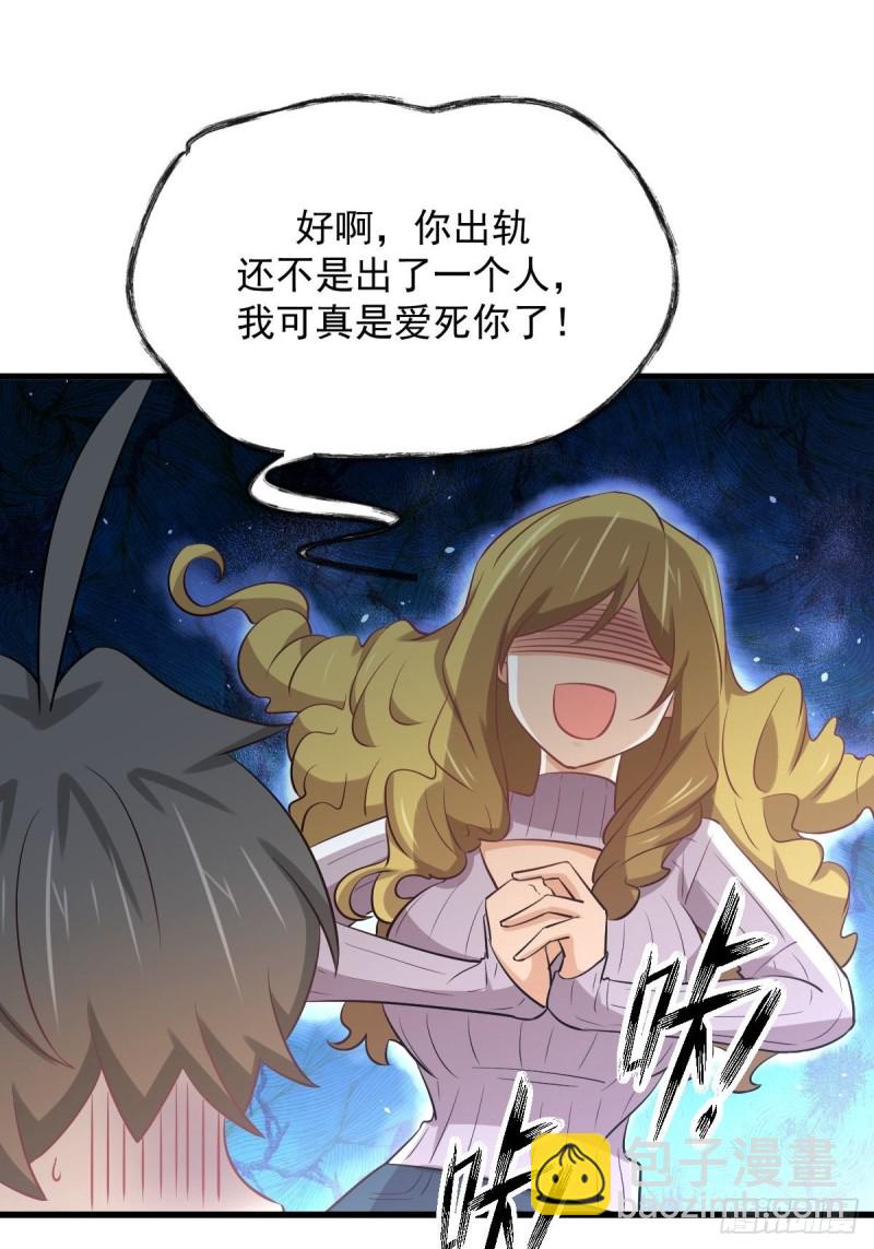 第259话 夜色追踪10
