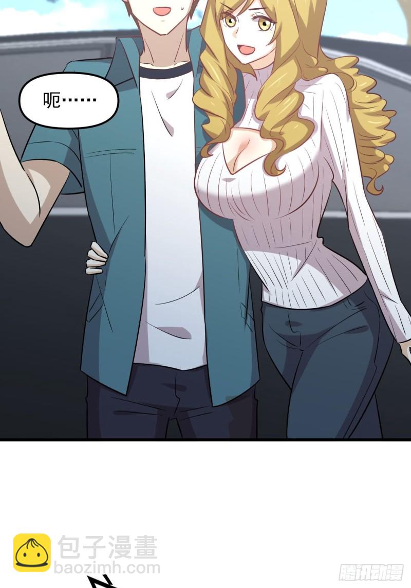 第259话 夜色追踪18