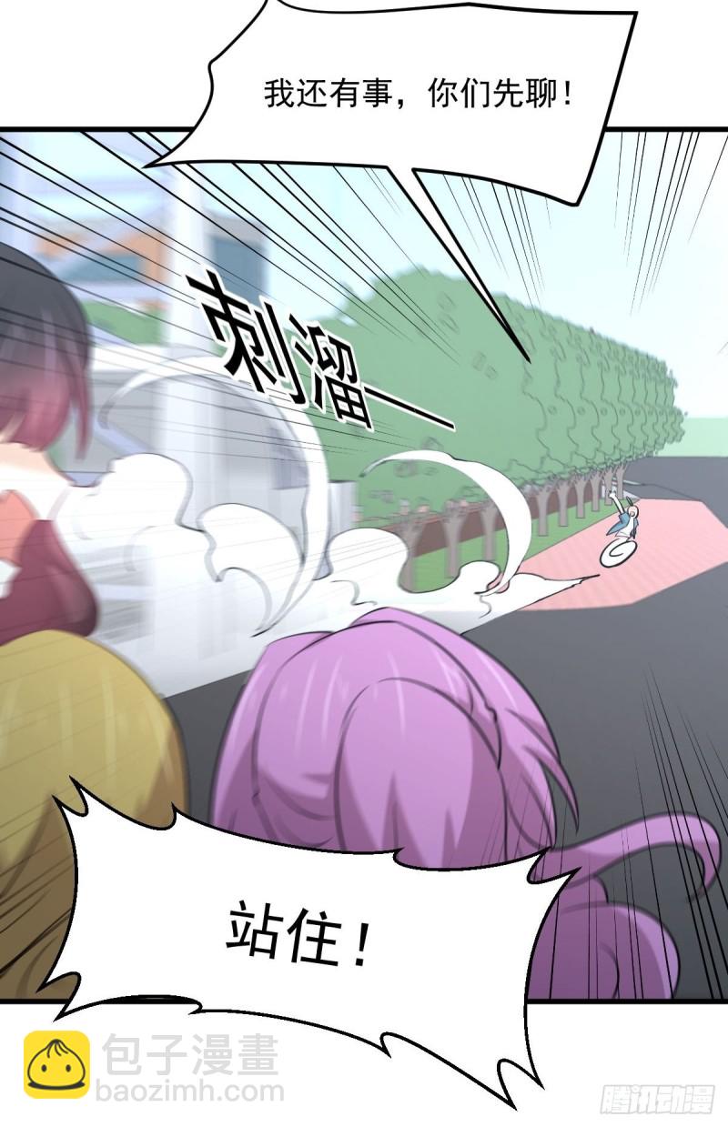 第259话 夜色追踪24