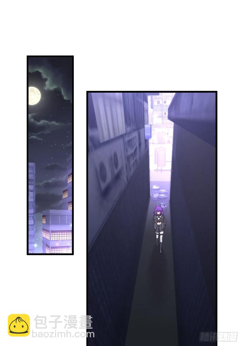 第259话 夜色追踪25