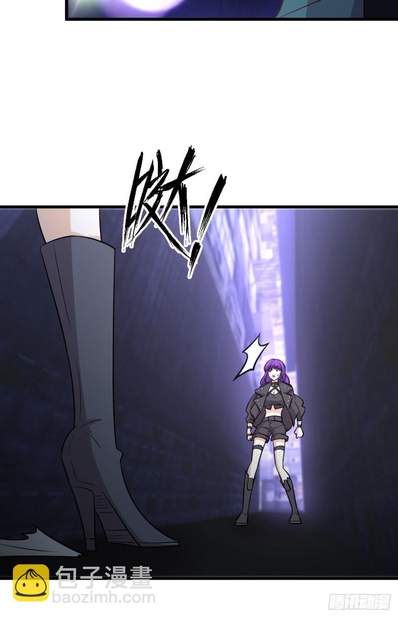 第259话 夜色追踪28