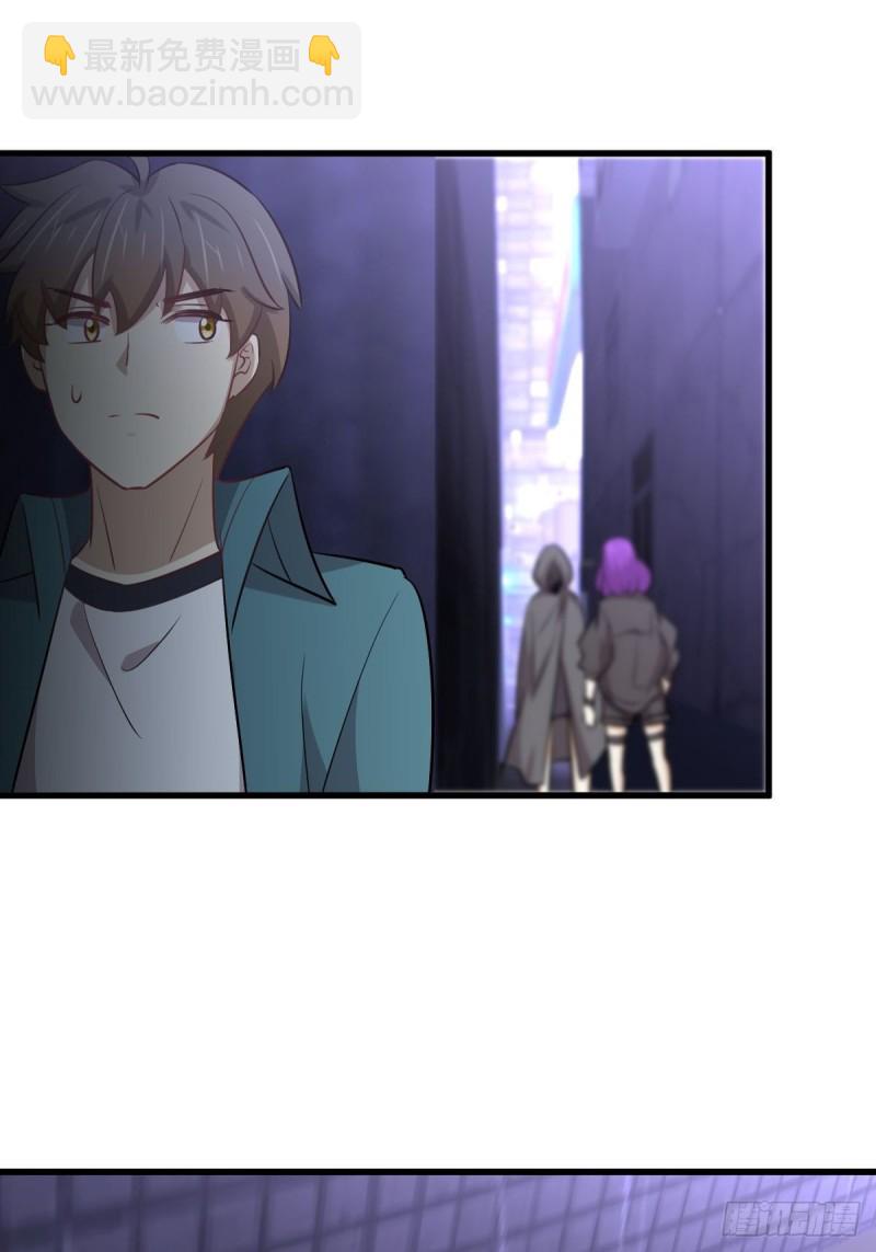 第259话 夜色追踪29