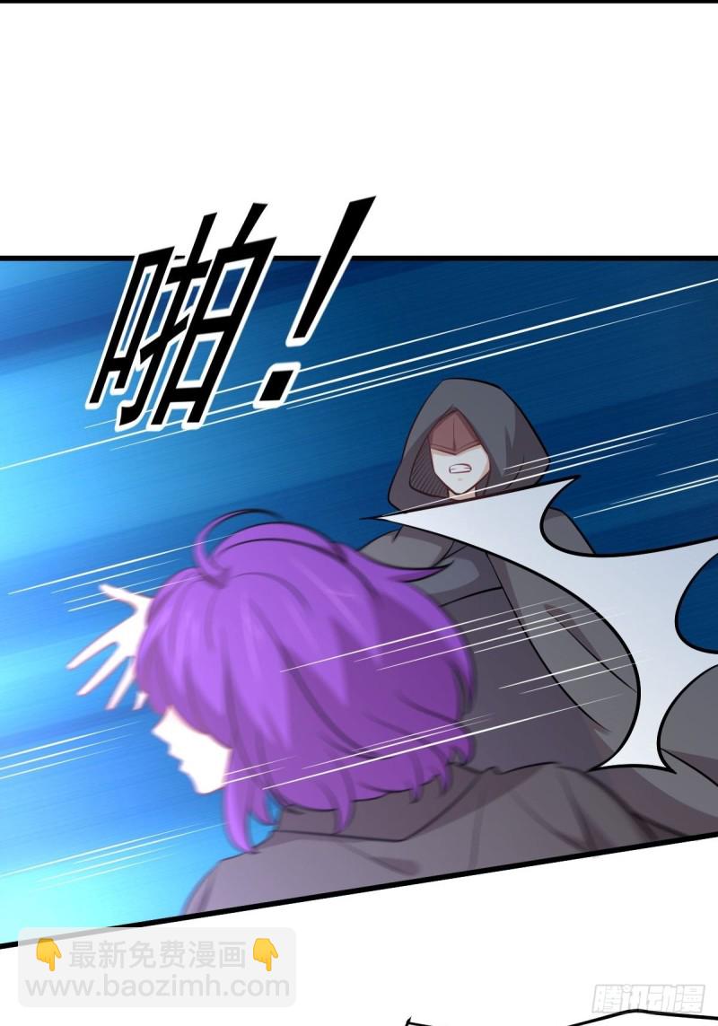 第259话 夜色追踪34
