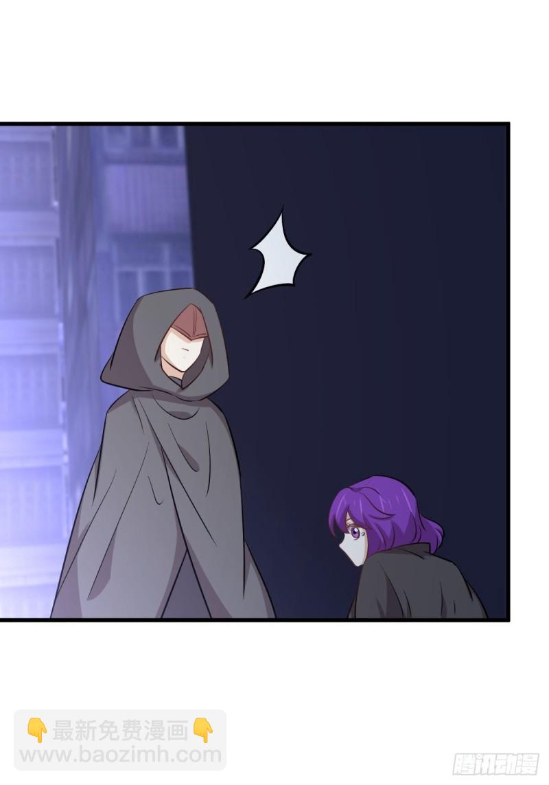 第259话 夜色追踪39