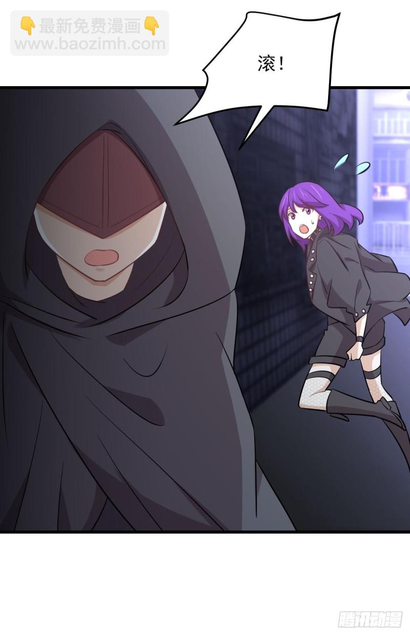 第259话 夜色追踪40