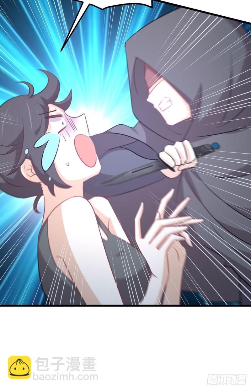 第259话 夜色追踪44