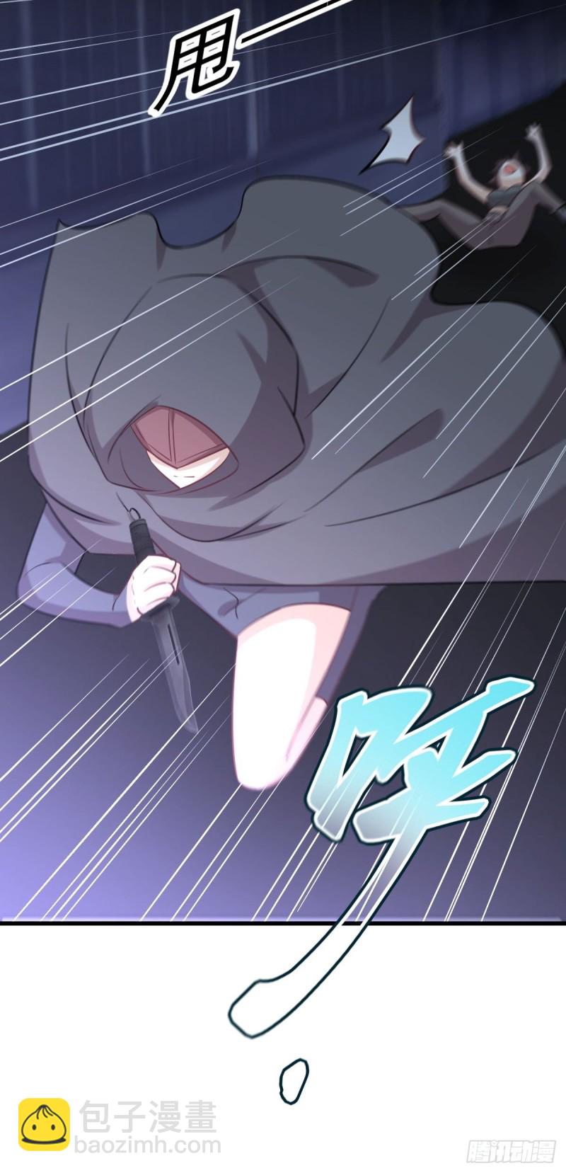 第259话 夜色追踪46
