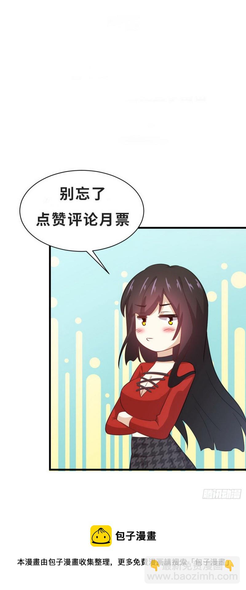 第259话 夜色追踪49