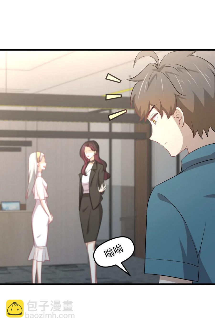 第265话 萧、叶合作1