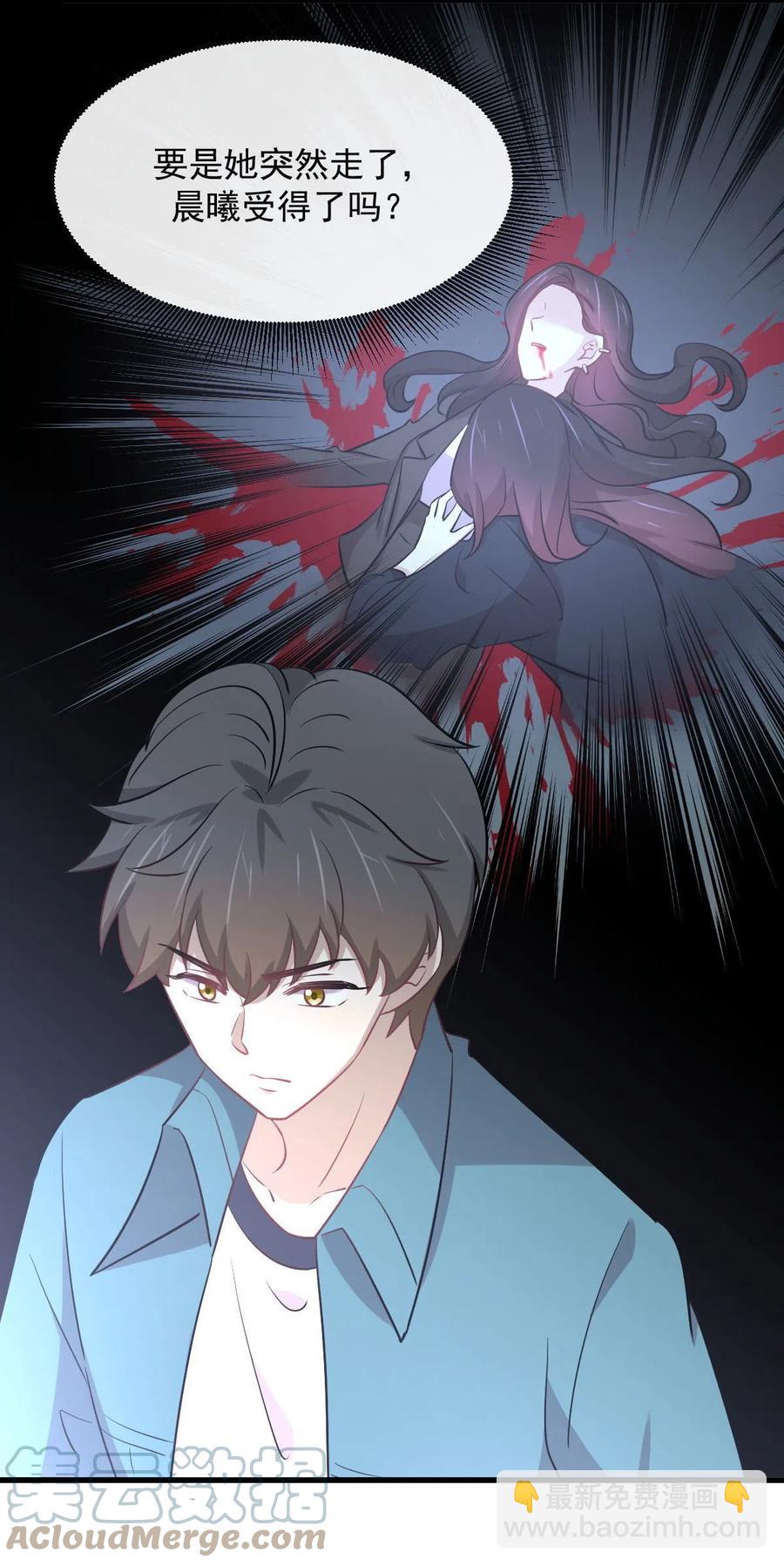 第265话 萧、叶合作12